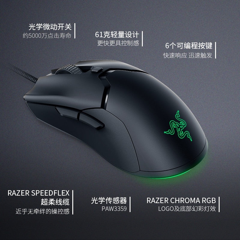 Razer Viper Ultra-lightweight Mini Gaming Mouse