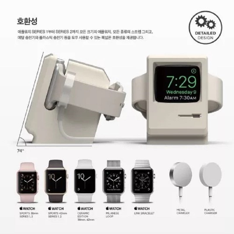 Retro Charger Base  for Apple Watch Series